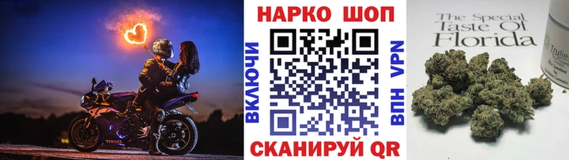Наркошоп купить Гашиш  КОКАИН  МЕФ  Кондрово