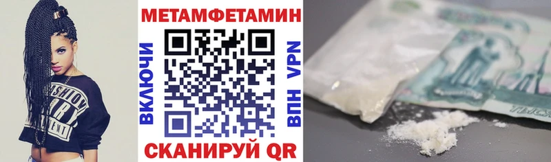 Купить закладки  Кондрово  Амфетамин VHQ 