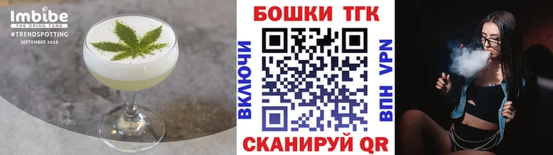 Cannafood конопля  Купить закладки  Кондрово 
