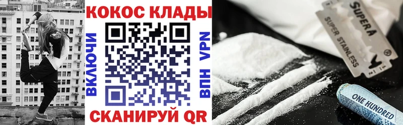 COCAIN 99% Кондрово