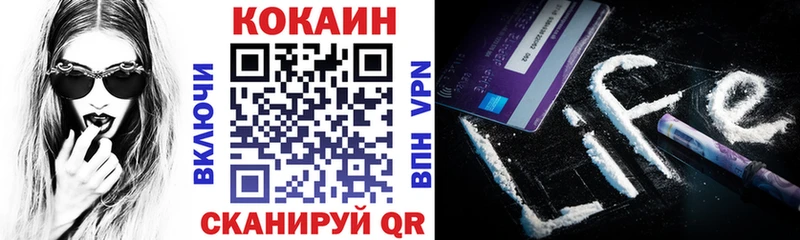 Купить закладки  Кондрово  Кокаин Эквадор 