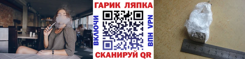 Купить закладки  Кондрово  ГАШИШ Ice-O-Lator 