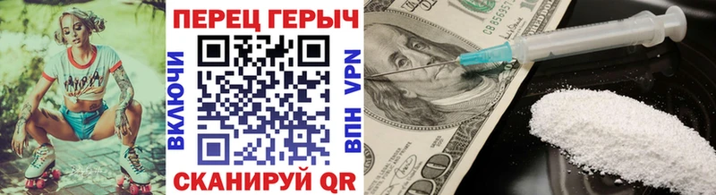 ГЕРОИН герыч  Купить  Кондрово 