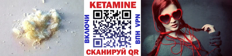 Купить где  Кондрово  Кетамин ketamine 