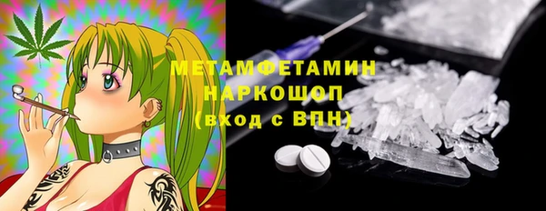 гидропоника Баксан