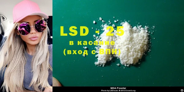 первитин Балабаново