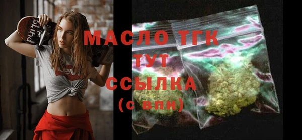 первитин Балабаново