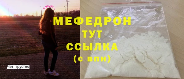 первитин Балабаново