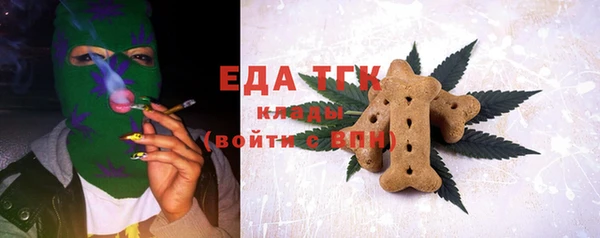 первитин Балабаново