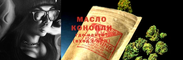 первитин Балабаново