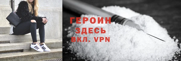 не бодяженный Балахна