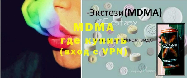 МДПВ Белокуриха