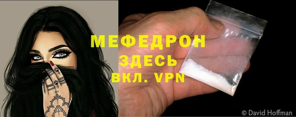первитин Балабаново