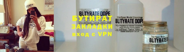 первитин Балабаново