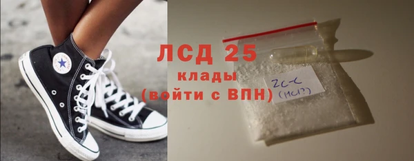 не бодяженный Балахна