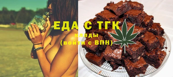 первитин Балабаново