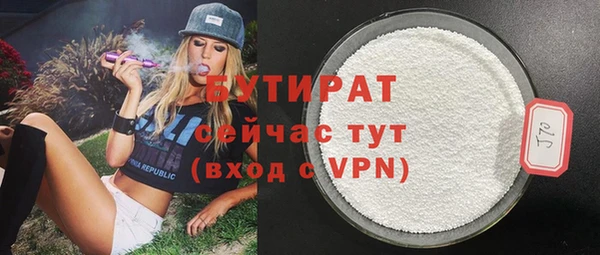 не бодяженный Балахна