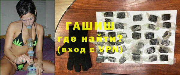 первитин Балабаново