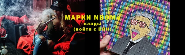 первитин Балабаново