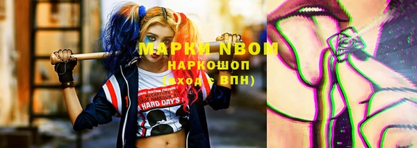 не бодяженный Балахна