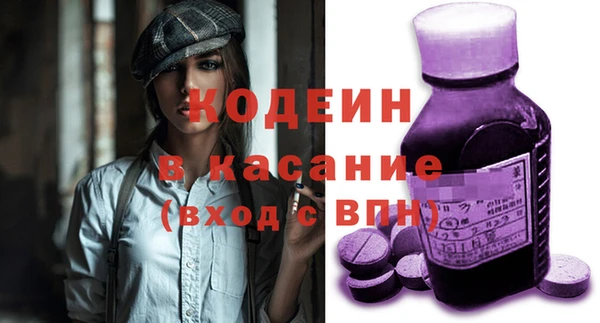 не бодяженный Балахна