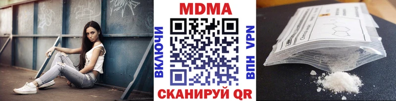 МДМА crystal  Купить где  Кондрово 