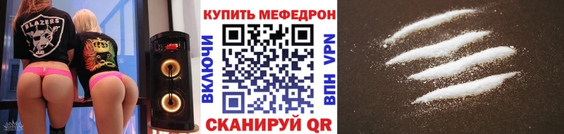 МЯУ-МЯУ мука  Кондрово 