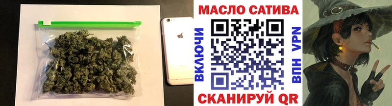 Дистиллят ТГК гашишное масло  Купить закладки  Кондрово 